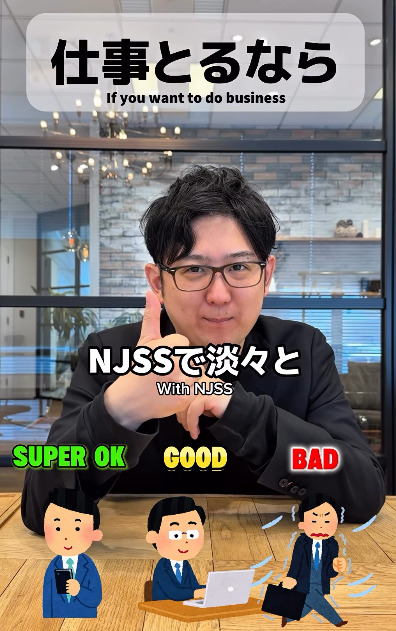 AGEHAENT's tweet photo. エヌジェスで高額ニューサチュ案件多数!🐭
仕事探しがこんなに簡単だったなんて…💭
入札・営業でお悩みの方へ
NJSSがサポートします👍
🐭入札情報・NJSSはこちら
https://t.co/qaOzjtVr9i
#入札 #NJSS #代理店 https://t.co/M02ufMAu5K