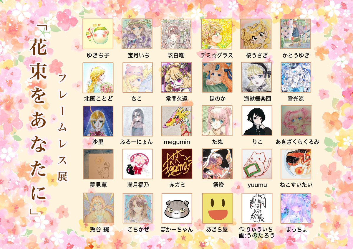 鎌倉MONA tweet media