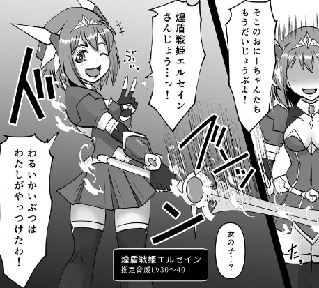 なんなら幼少期のトラウマエピすら
目覚めた力で変身ヒロインやりだして少々強気になり過ぎてたから起きた面があり
どこまでも「力なんて持たない方が幸せだったのかも」なんですよねティセル

ただ最初から力ない一般人生活してたら世界が本当にヤバくて
結局人権とか色々詰む未来なんだけど… 