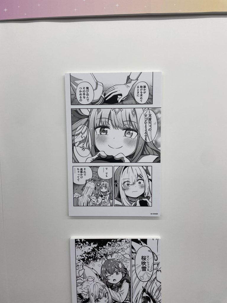 あめちゃ💫 tweet media