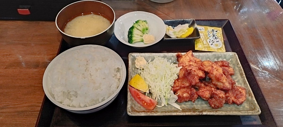 お昼ご飯。