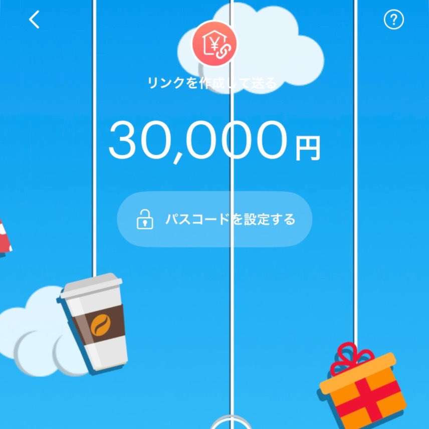 ねえ、もし今「3万円」が自由に使えたら何に使いますか？💭
最大3万円プレゼント！！

私は美味しい焼肉に行きたい。夢を叶えるお手伝いをさせてください！

 ✅ 参加ルール
 ① いいね ＆ RT
 ② 好きな絵文字をリプ

プロフィールのLINEから参加してね💌 

#お小遣い #主婦の知恵 #夢を叶える