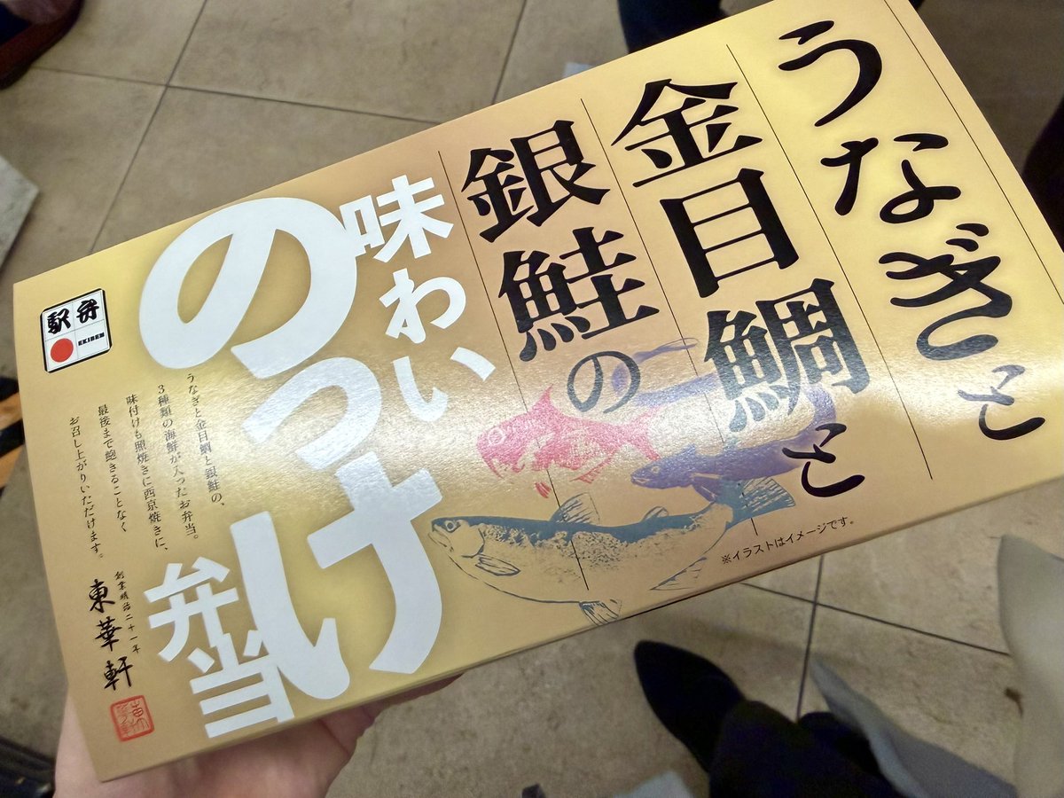 色々限界なので旅立ちます👋