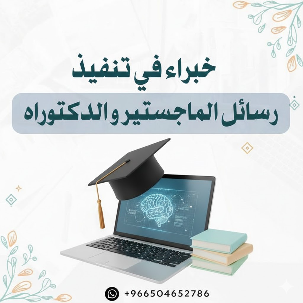 حل واجبات و بحوث | مشاريع و برزنتيشن tweet media