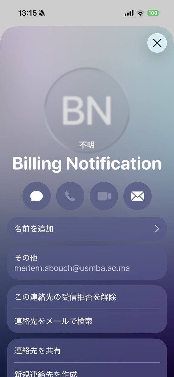 kkA2muXpsH's tweet image. Here we go again. 
#cloud 
#spam 
#spammail