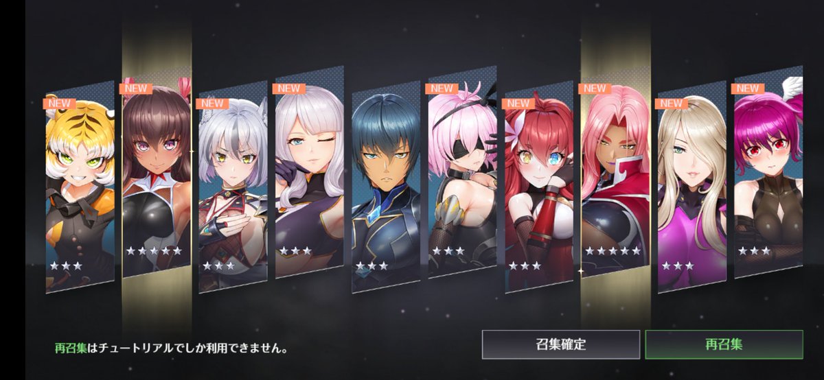1004aoki's tweet photo. リセマラせずに終わった
#対魔忍スクワッド https://t.co/Hhyg8Bya1l