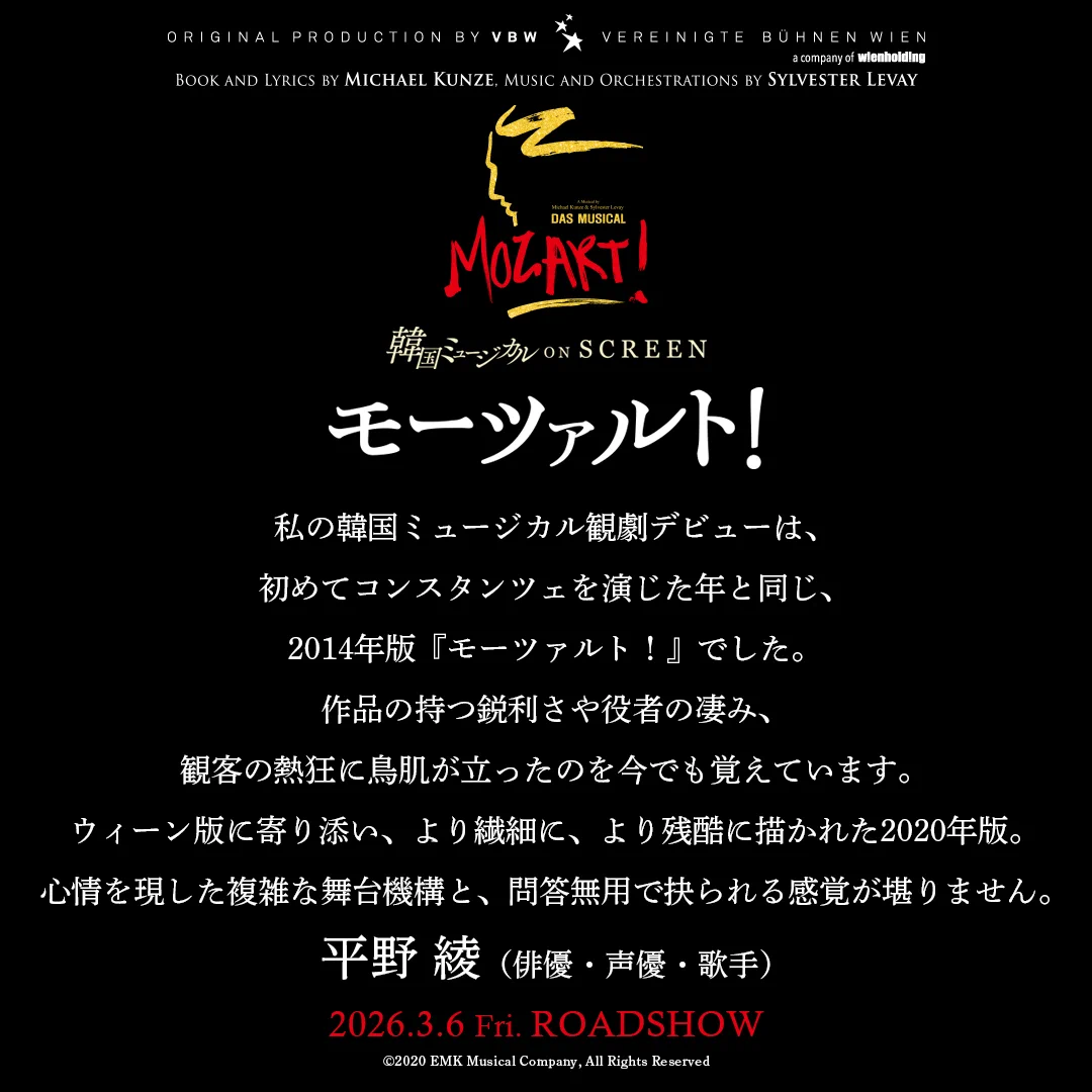 韓国ミュージカル ファンレター アルバム OST 2020年ver 韓国ミュージカル ファンレター アルバム OST 2020年ver 뮤지컬 팬레터