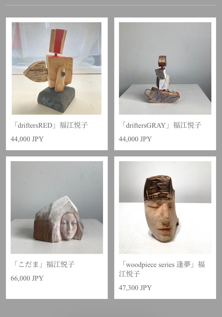 鮪(シビ)木彫り