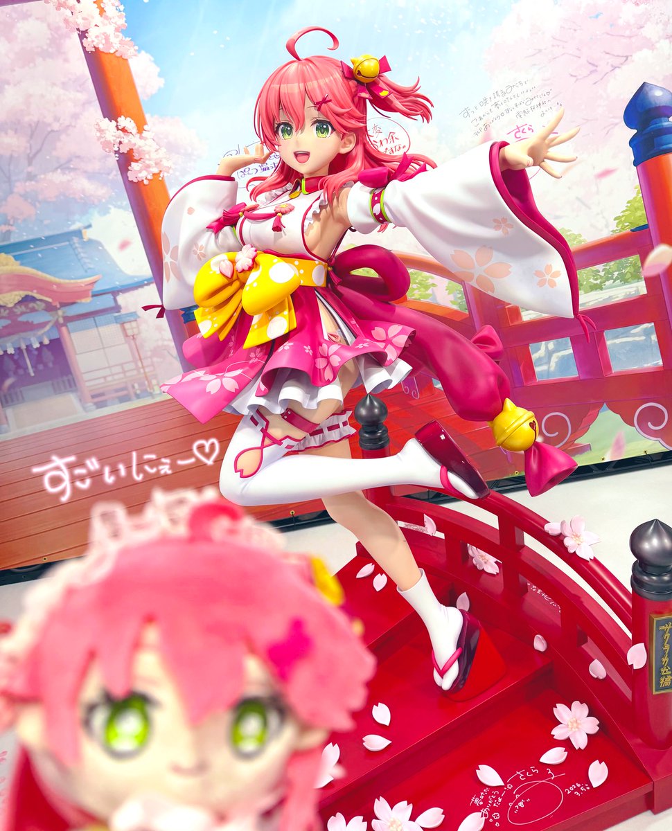 さくらみこ🌸初絵本『みこぴーとおおきなさくらのき』予約受付中📚 tweet media