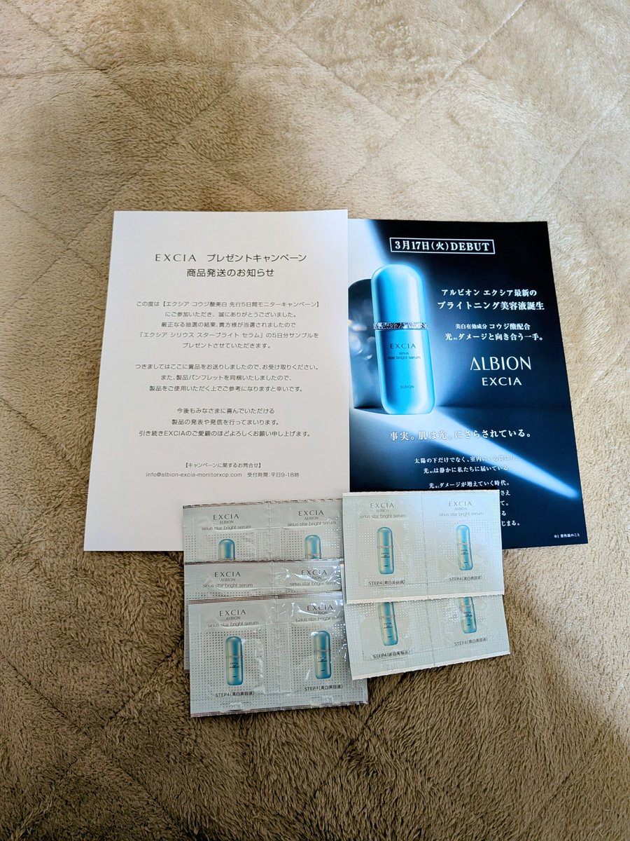 keeeee きー (@kyo_mamba_8_24) / Posts / X