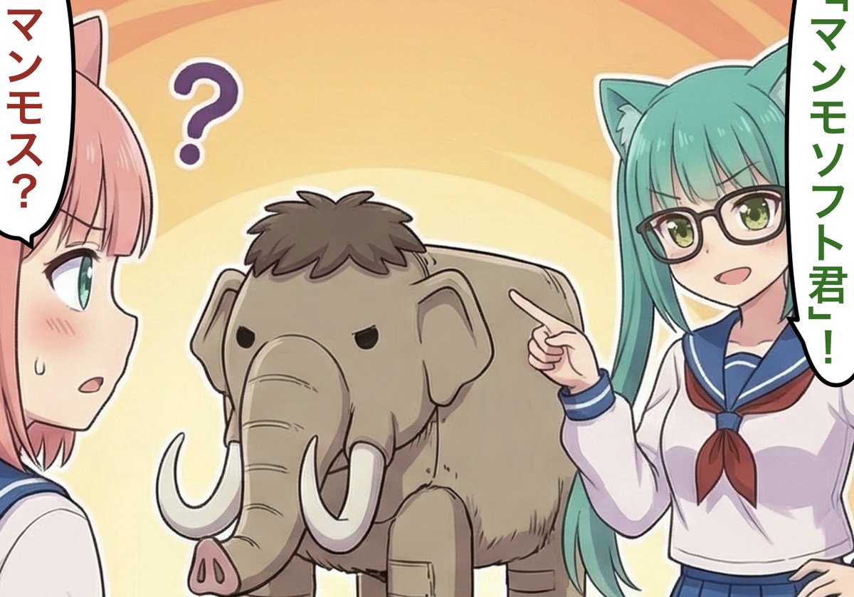 プロジェクト マグス! tweet media