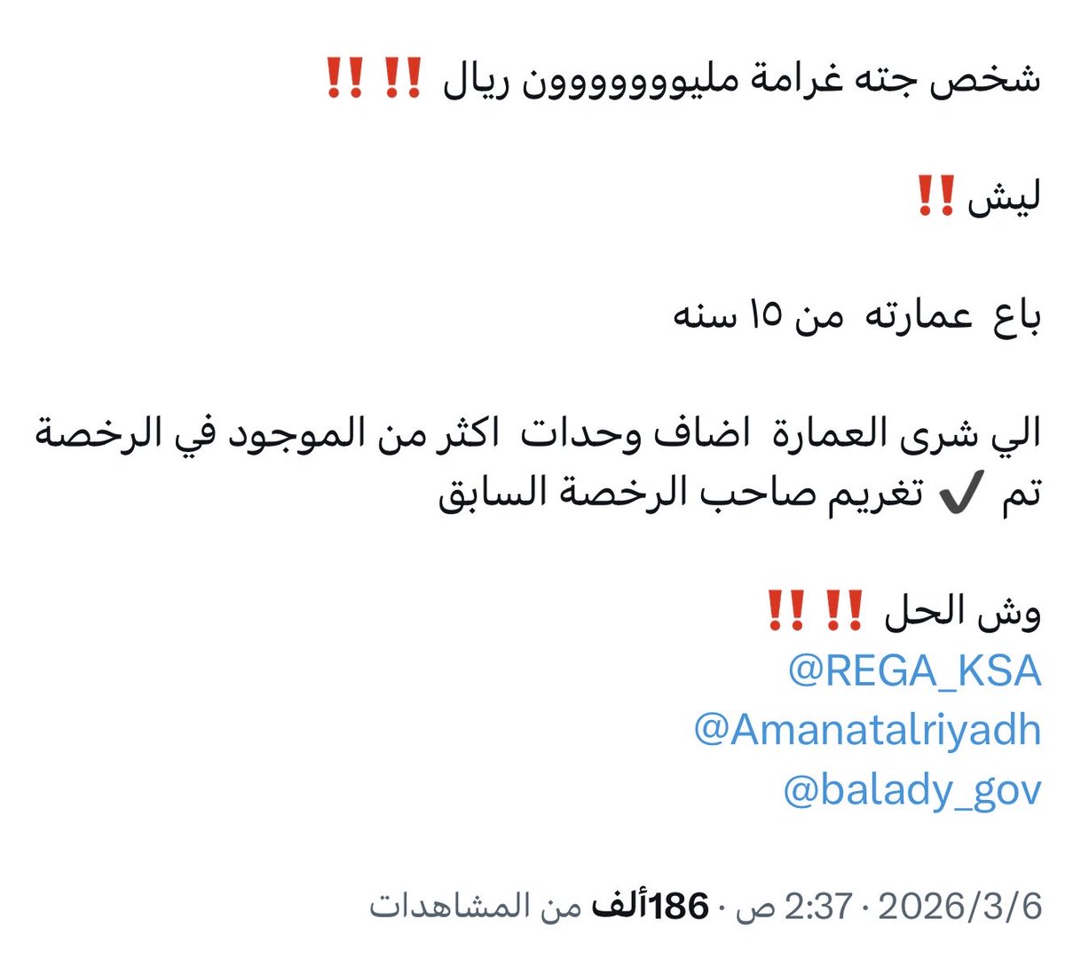 د. بدر الشويعر tweet media