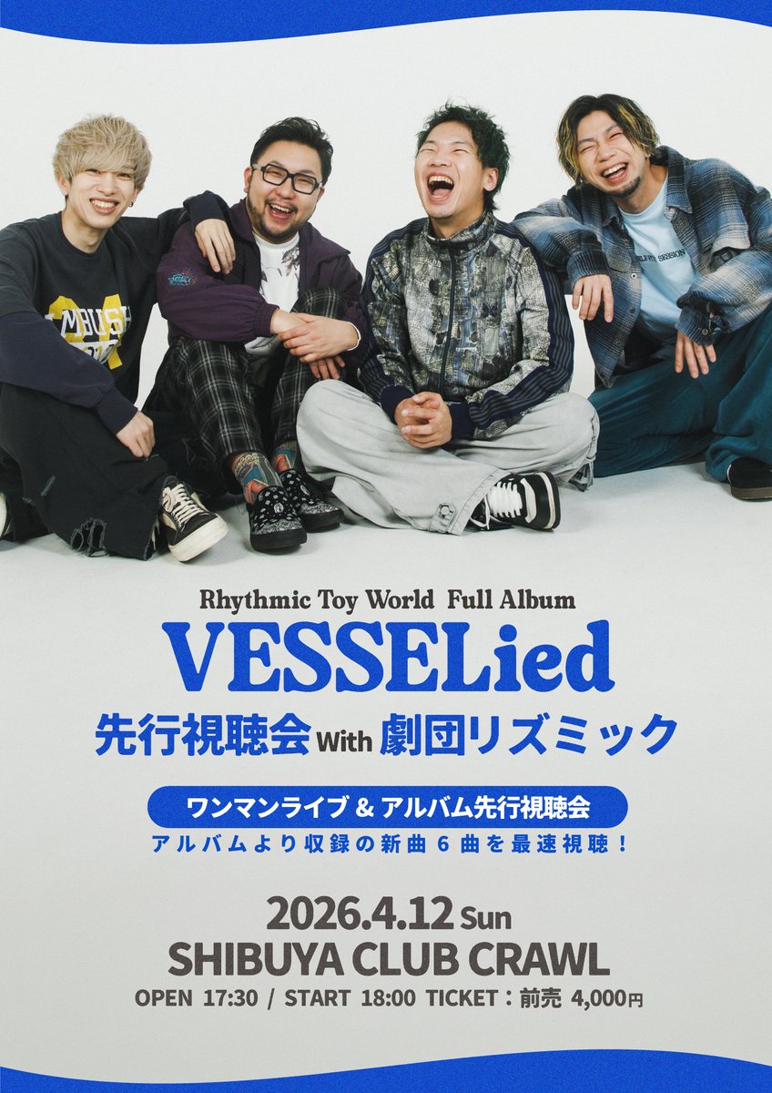 Rhythmic Toy World (@R_Toy_World) / Posts / X