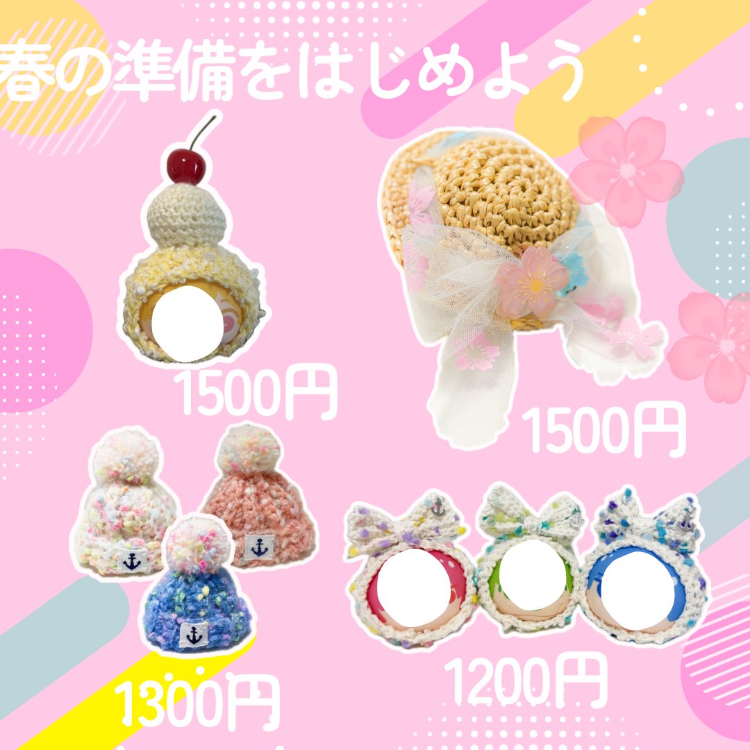 明日の岩美町港カフェ⚓️さん
<a href="/yourunsentonari/">港カフェ⚓︎アンカー</a> への納品分です。
リニューアルしたさくら🌸の麦わら帽子はもちろん人気のフロートソーダ着ぐるみやリボン着ぐるみもありますよ𓂃🎀𓈒𓏸
カフェご利用時にサンプルでの撮影だけでも歓迎です🫰