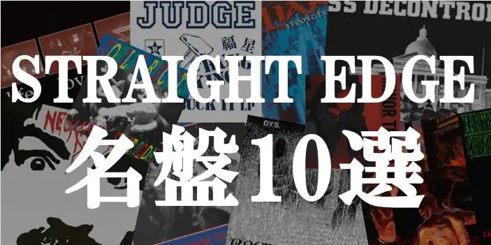 ディスクユニオン パンク tweet media