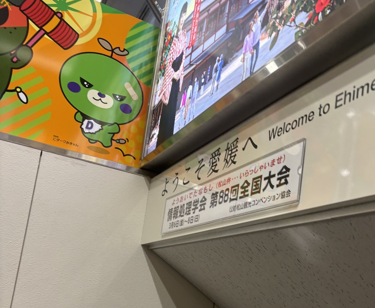 越後宏紀/Hiroki Echigo tweet media