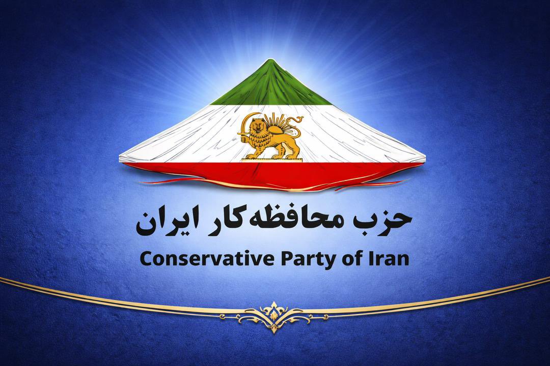 OFFICIAL FOUNDING DECLARATION

THE CONSERVATIVE PARTY OF IRAN (CPI)

Hereby, we, the loyal children of Iran, officially proclaim the formation of the Conservative Party of Iran.

At this decisive moment in our nation’s history, we rise with a deep sense of responsibility,