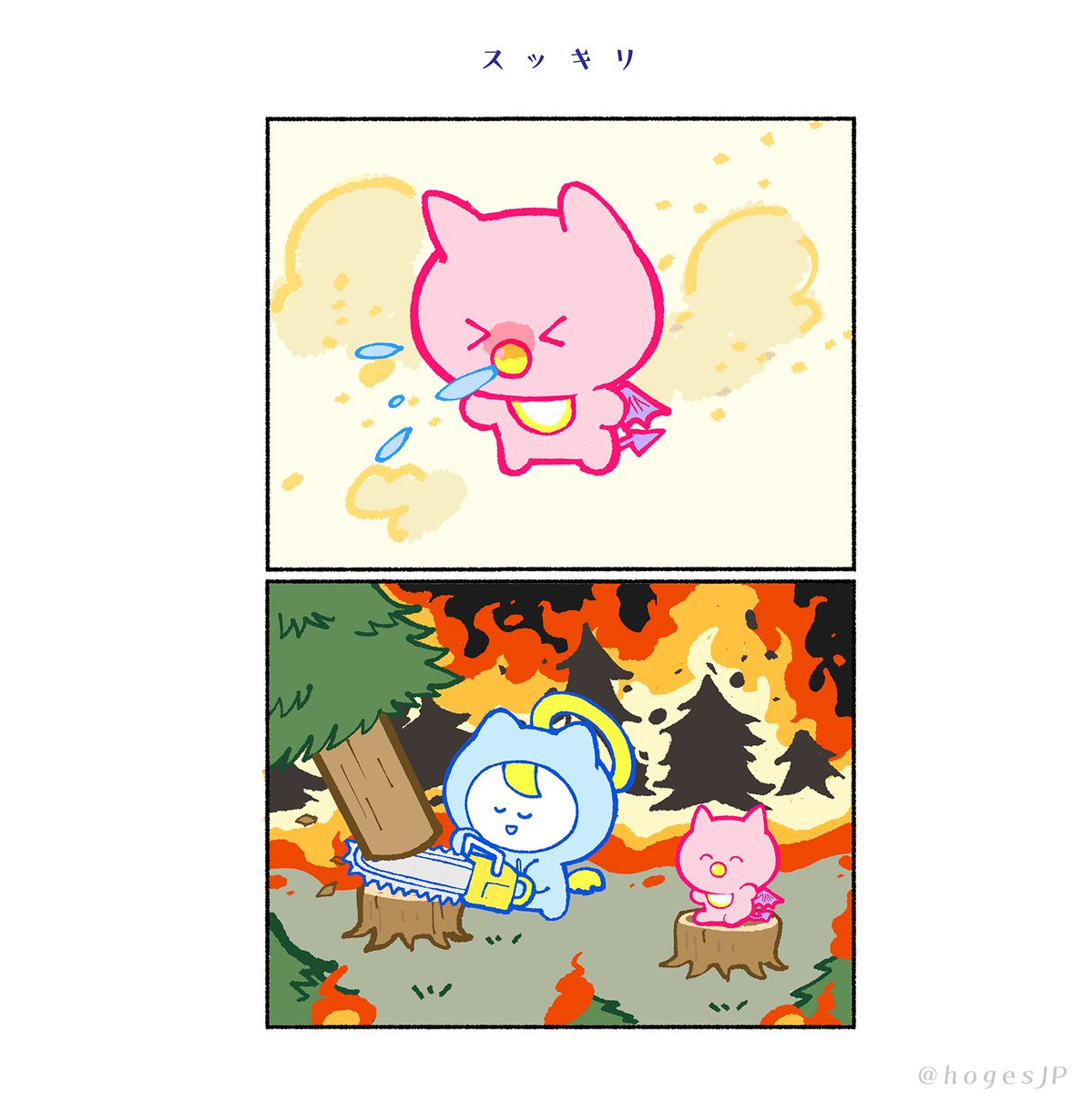 hogesJP's tweet photo. 🌲🔥🌲🔥🌲🔥🌲🔥 https://t.co/QNDLJ6EQTT