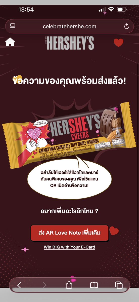 น้อนท์ฟ้า อินเจแปน tweet media