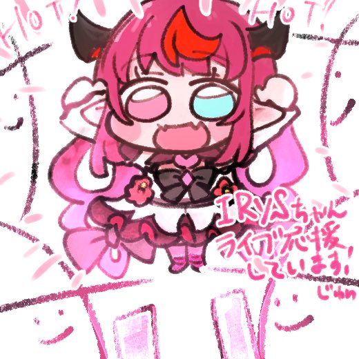 デジタルメッセージボードに描いた IRySちゃんです!
 IRySちゃんのペンライトカラーはピンク🩷!!!!
 #IRySart 
