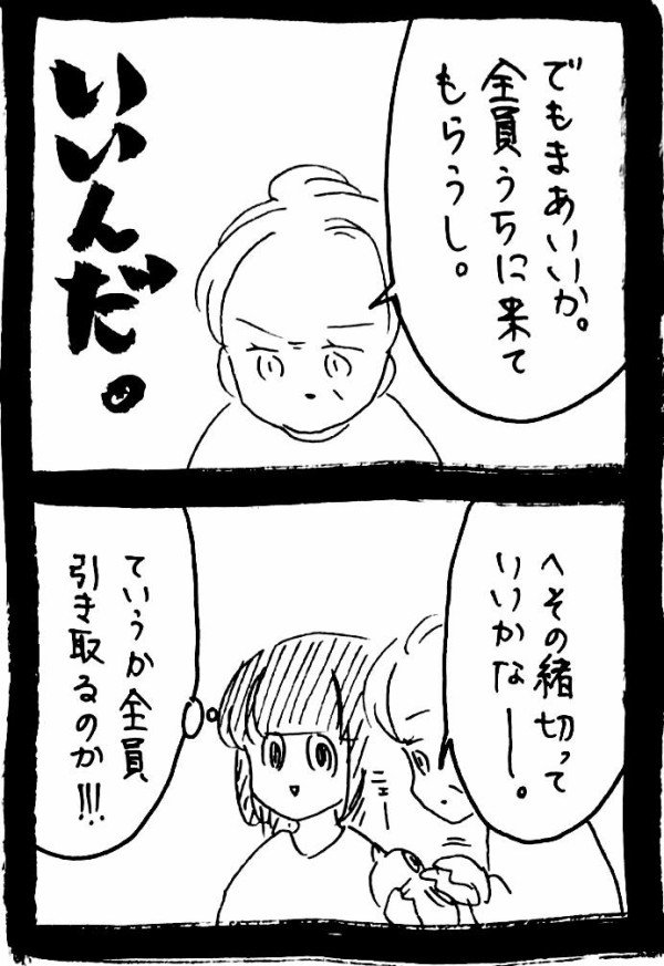 Post by うさぎのみみちゃん😇2/22コミティア東5O28b on X: 3