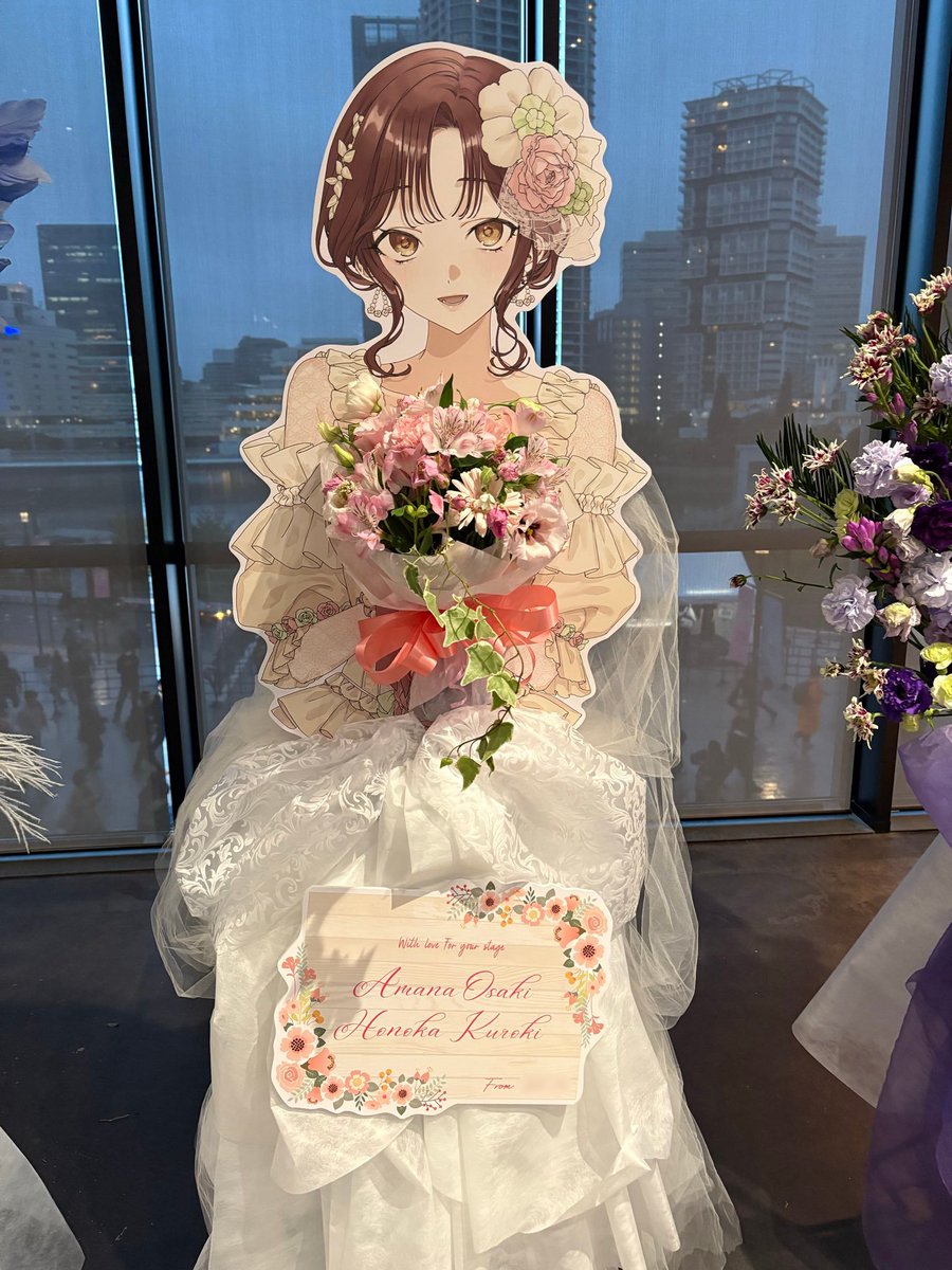 あるすと応援企画 tweet media