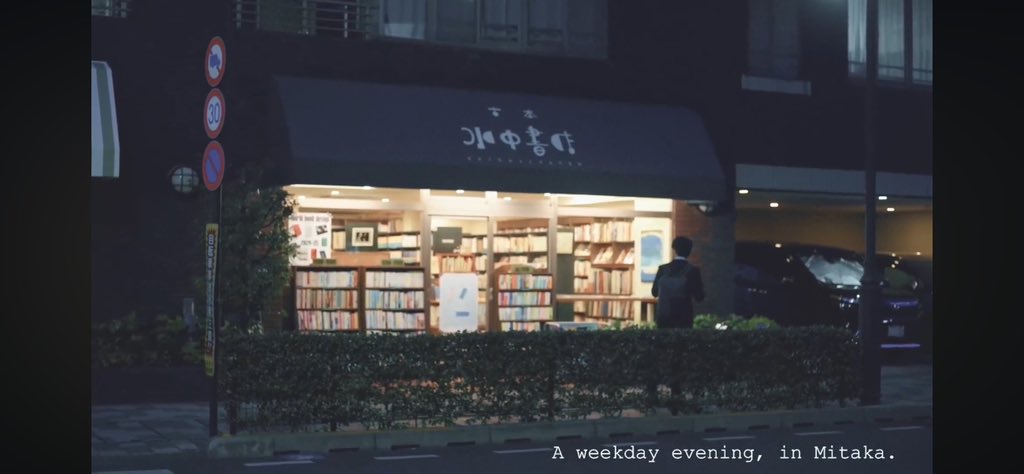 Mirai_Kawazu's tweet photo. 水中書店さんのリール動画に出演させていただきました。@suichu_shoten 

様々な種類のたくさ��の本たち。そこでの出会いは日常を鮮やかに、世の中に色を足してくれるような感覚を覚えます。

ぜひ本編ご覧ください。三鷹にお立ち寄りの際は是非とも足を運んでみてください📖

https://t.co/5p6pztOW4s https://t.co/XUdaQBwWJU
