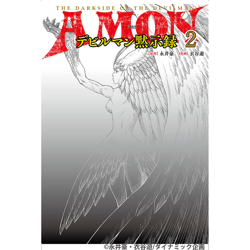 株式会社 玄光社 tweet media