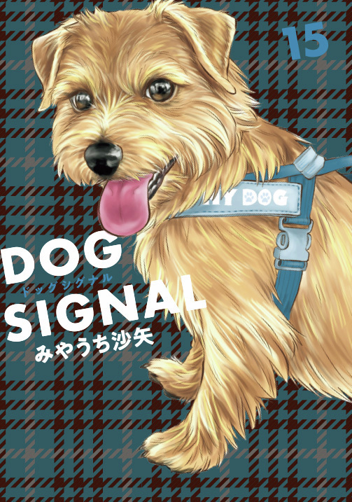 â±â𿬿¥çºå£²âšâ°
ãDOG SIGNAL â®ã
èè
:ã¿ããã¡æ²ç¢@DogSignal
ããã°ãã¬ãŒããŒãããã¯ç¬ãšäººãšã®çµãã€ãªãä»äºðð«
âŒè©Šãèªã¿ã¯ãã¡ããã
https://t.co/Vvr74hnWP0
#ã³ããã¯ããªããž #ãã¡ã®ãã·ã°ãã«