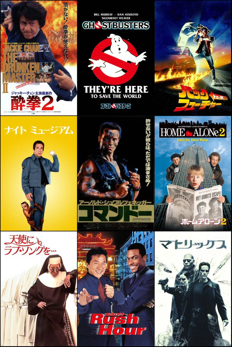 らでおん！ tweet media