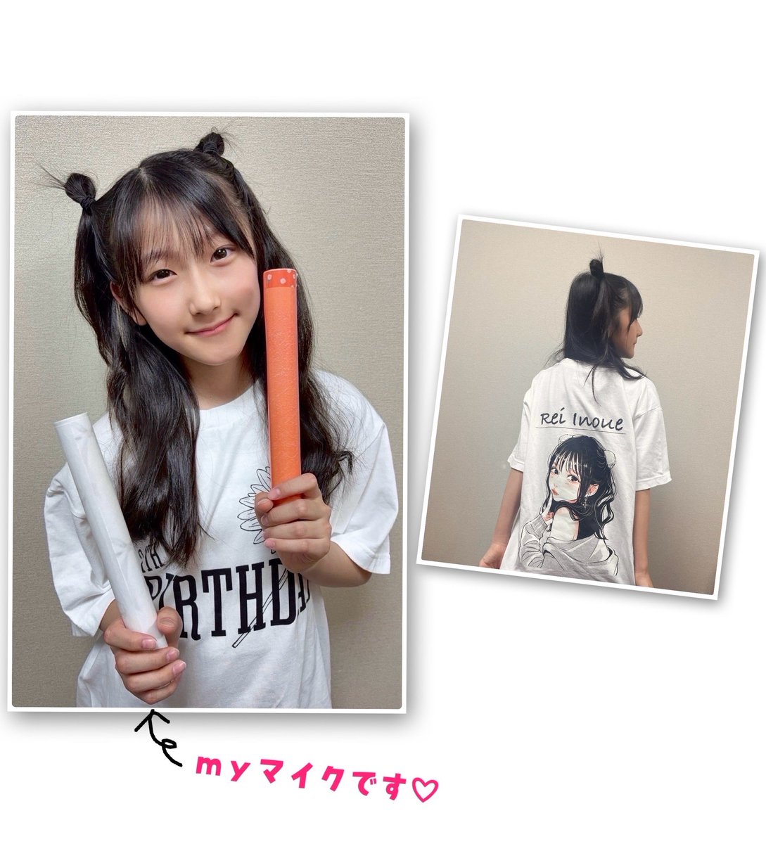 こんにちは！ 早速、盛れ！てりたまーレを楽しんだ #ハロプロ研修生 の