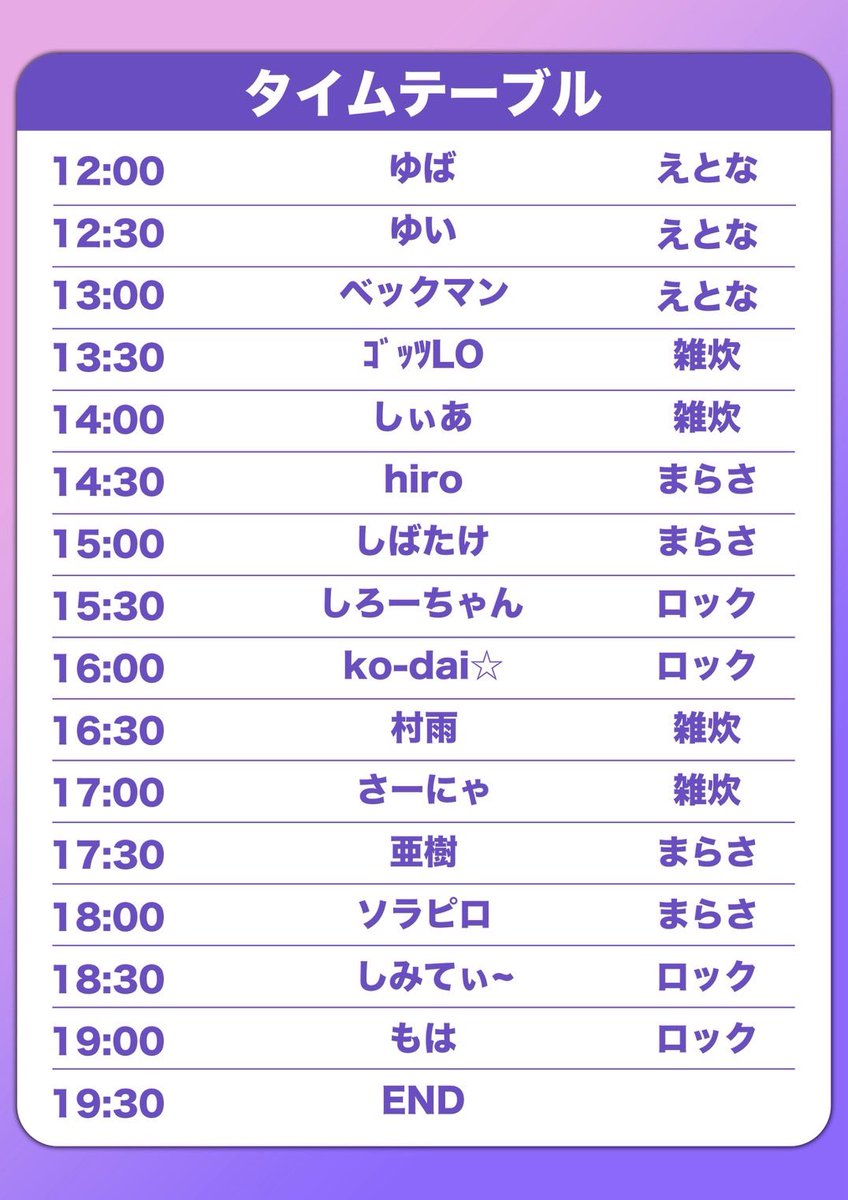 Ashtoro_'s tweet photo. #Ashtoro 
 いよいよ今週末3/8(日)12:00に開催です！

会場が前回から変更になっております。

【場所】
東淀川区民ホール
〒533-0014 大阪府大阪市東淀川区豊新2-1-4

お間違えないようにお願いします🙇‍♀️

💰入場料1500円

ツイプラ⤵︎ ︎
https://t.co/Dc4GsJnPE2 https://t.co/ERut8Ov3Gv
