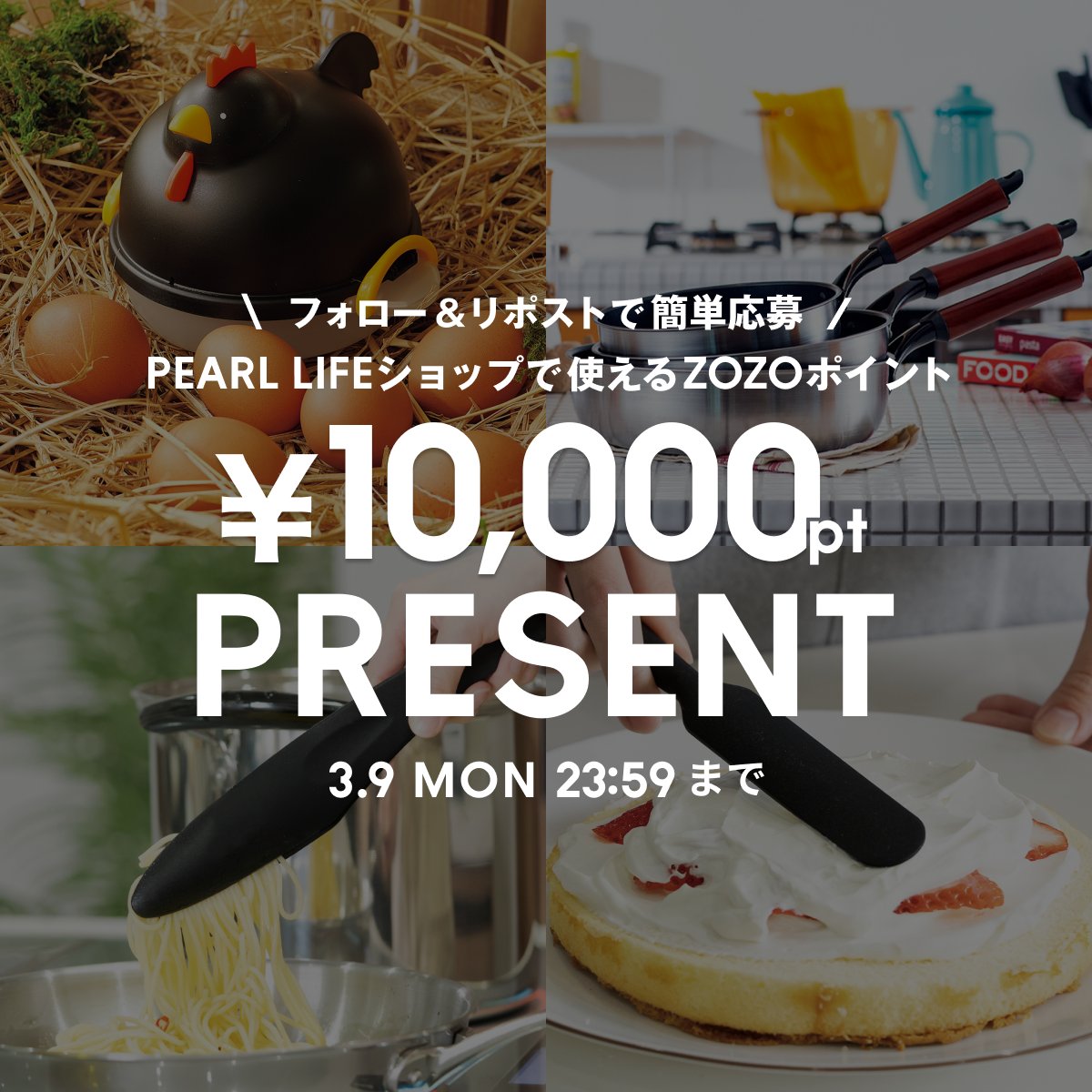 ZOZOTOWN (@zozojp) / Posts / X