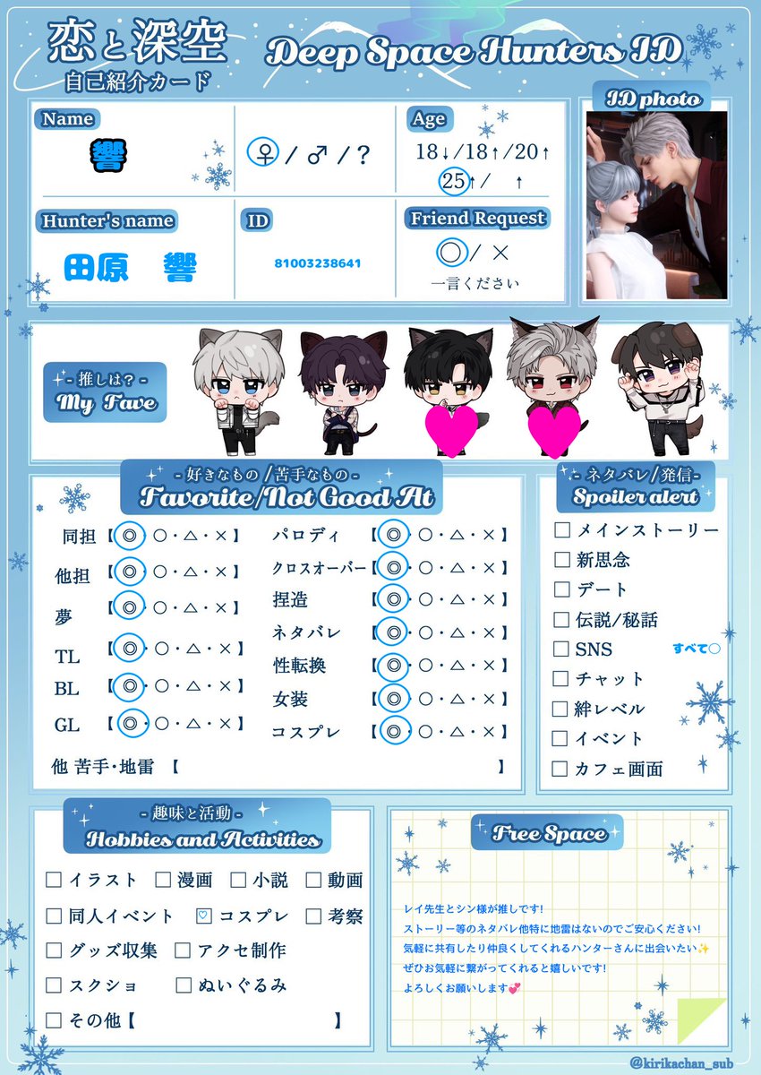 kyo202412's tweet photo. コスプレしてます🌙
宅コスメインでいろんな作品やってます。

作品好きな方、レイヤーさん
仲良くしてもらえたら嬉しいです✨

♡ or RTで気になった方お迎えいきます

#恋と深空好きさんと繋がりたい
#コスプレイヤーさんと繋がりたい
#コスプレ好きさんと繋がりたい
#Cosplay https://t.co/EeU33M8mSk