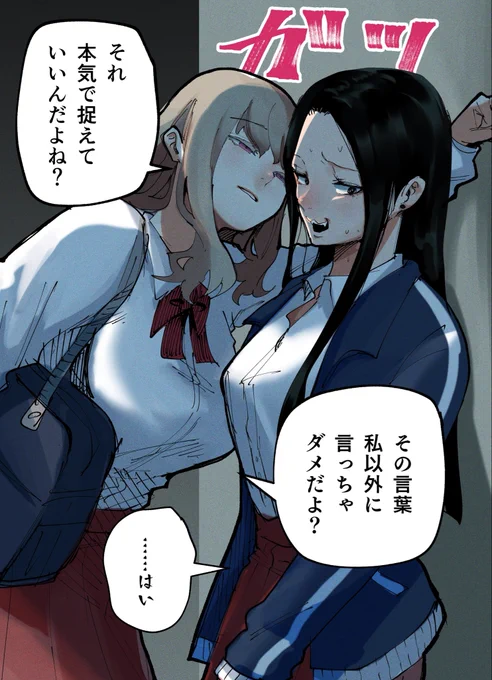 2/2 