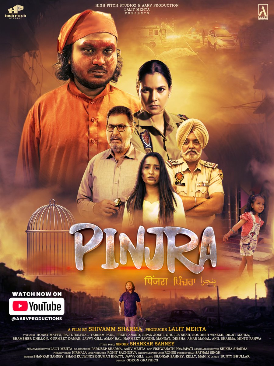 shivammsharmad's tweet photo. YouTube Release PINJRA Punjabi Movie #pinjra #punjabimovie #pollywoodmovie https://t.co/us6kCuyVsg