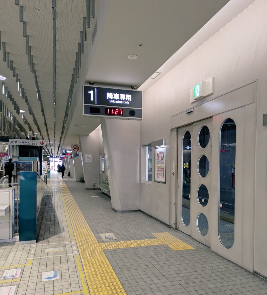 RAPKANTO【札幌再開発】 tweet media