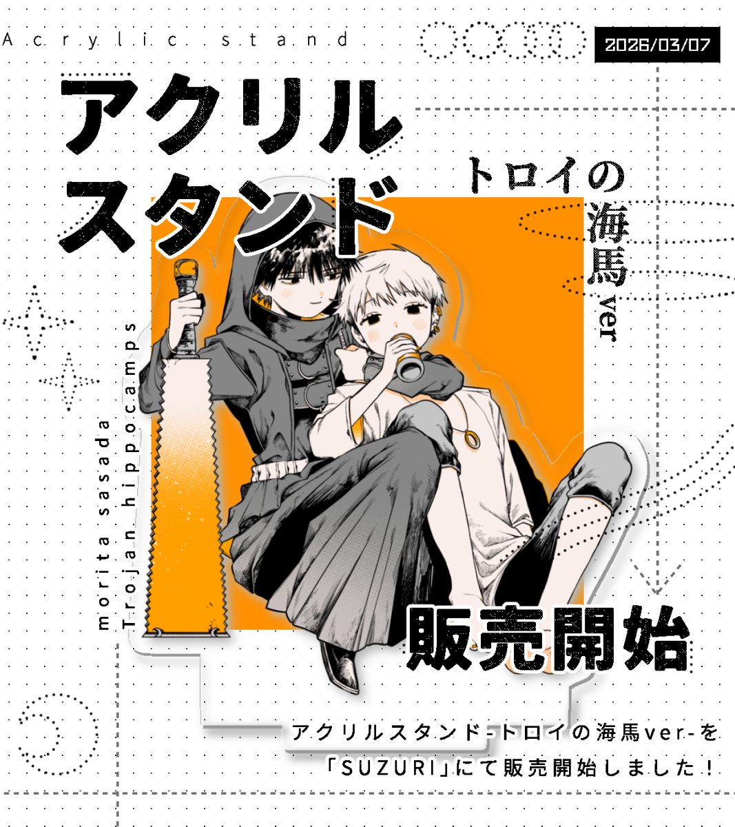 8.7℃＊Hatten nanado (@noponopochu_) / Posts / X