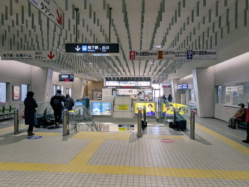 私が恐らく札幌の中で一番芸術的なバスターミナルだと思っているのがこの「福住バスターミナル」。天井や自動ドアの形が独特でとても興味深い。綺麗さで言えば宮の沢バスターミナルも負けていないが、芸術性なら福住。