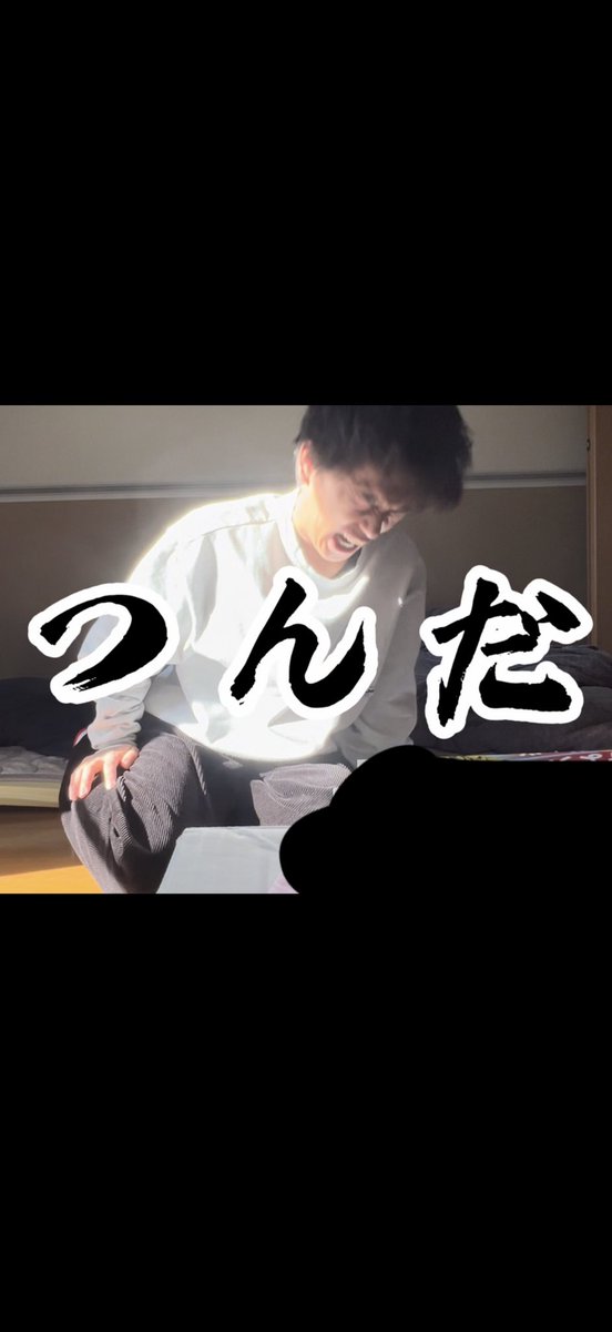 あい うちだ tweet media