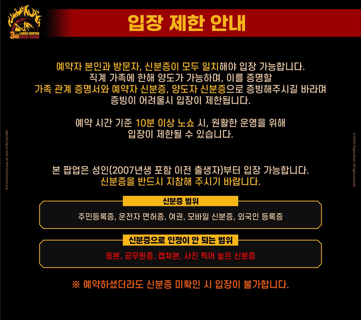 HamHamPangPang tweet media