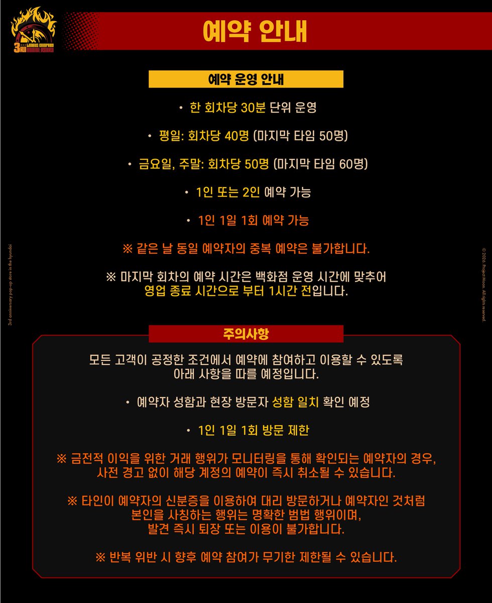 HamHamPangPang tweet media