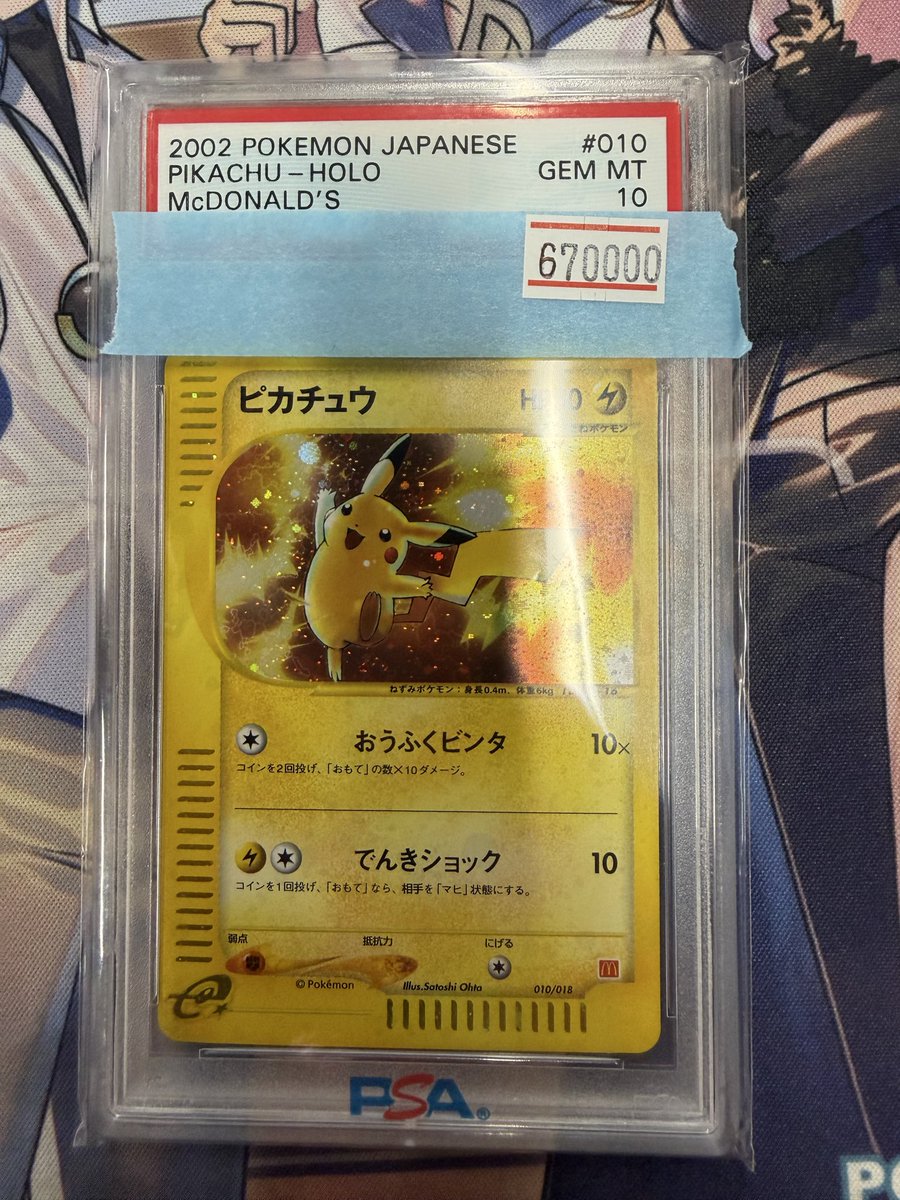 本日の特価です❣️ 郵送は＋700円からです！ 全部購入の場合は送料