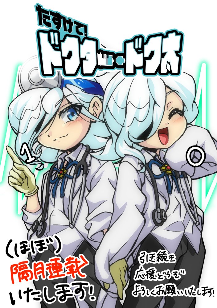 神内アキラ tweet media