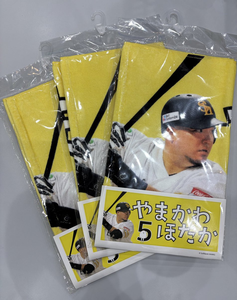 キューパレ #むなかったん のホークスイニング0 本日のプレゼントは