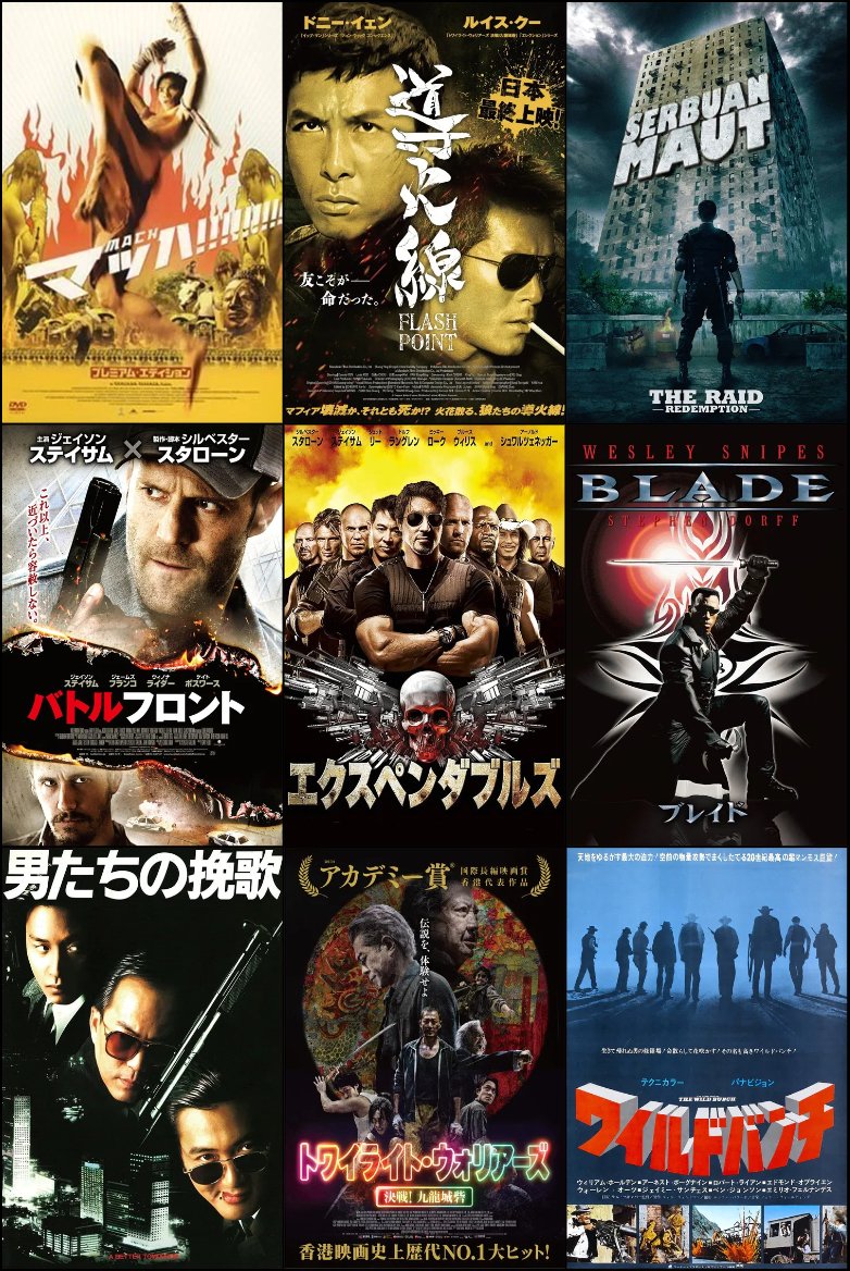 狼流RouRyu🔥アクション映画魂(積み円盤消化中) tweet media