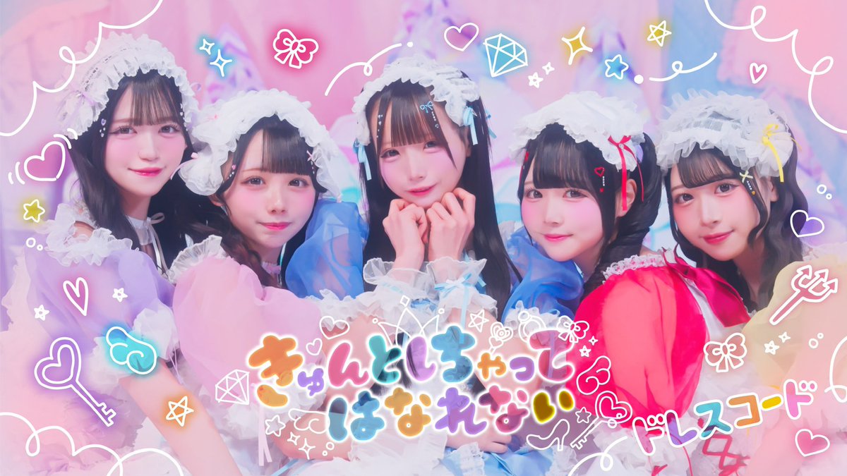 ドレスコード tweet media