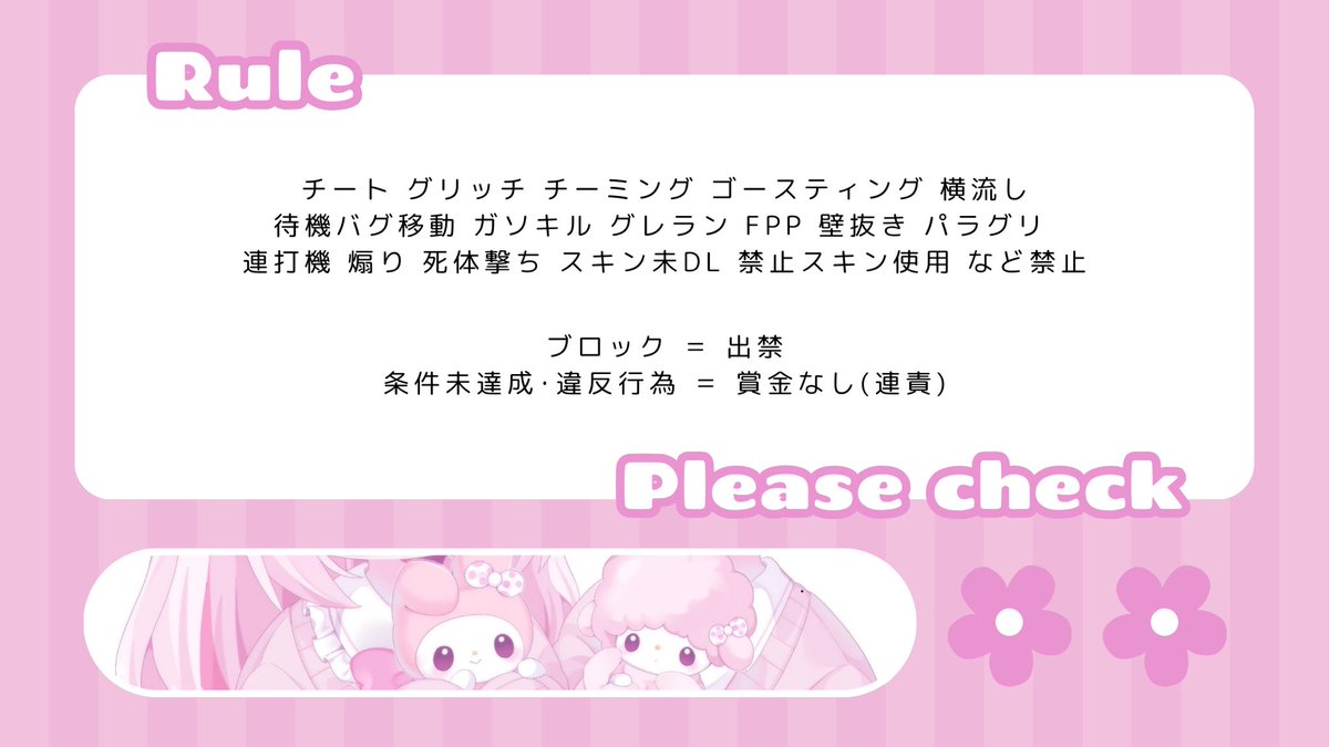 るん🌷 tweet media