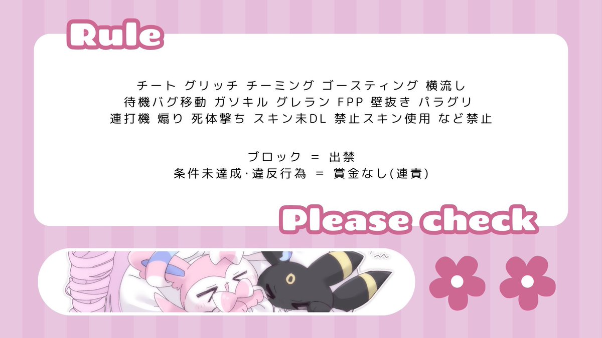 るん🌷 tweet media