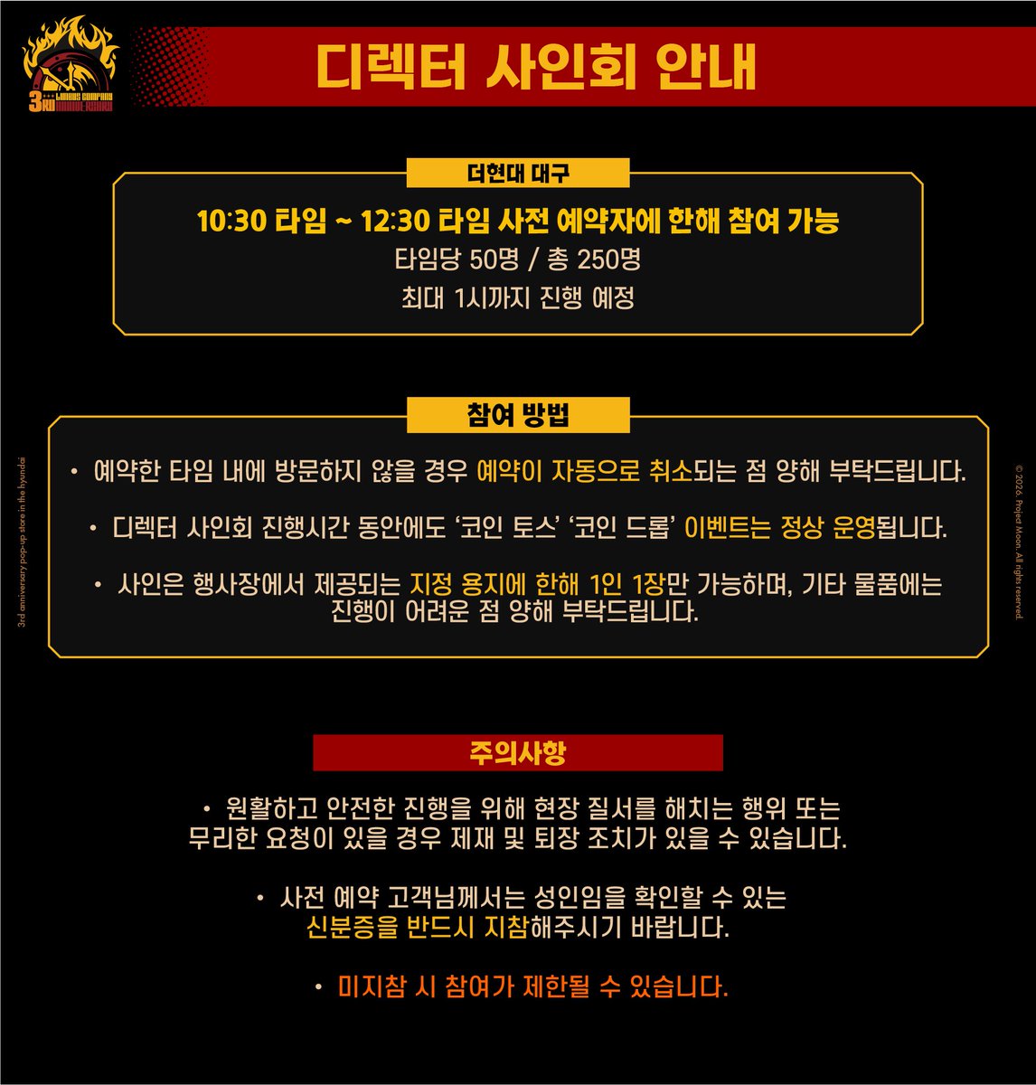 HamHamPangPang tweet media